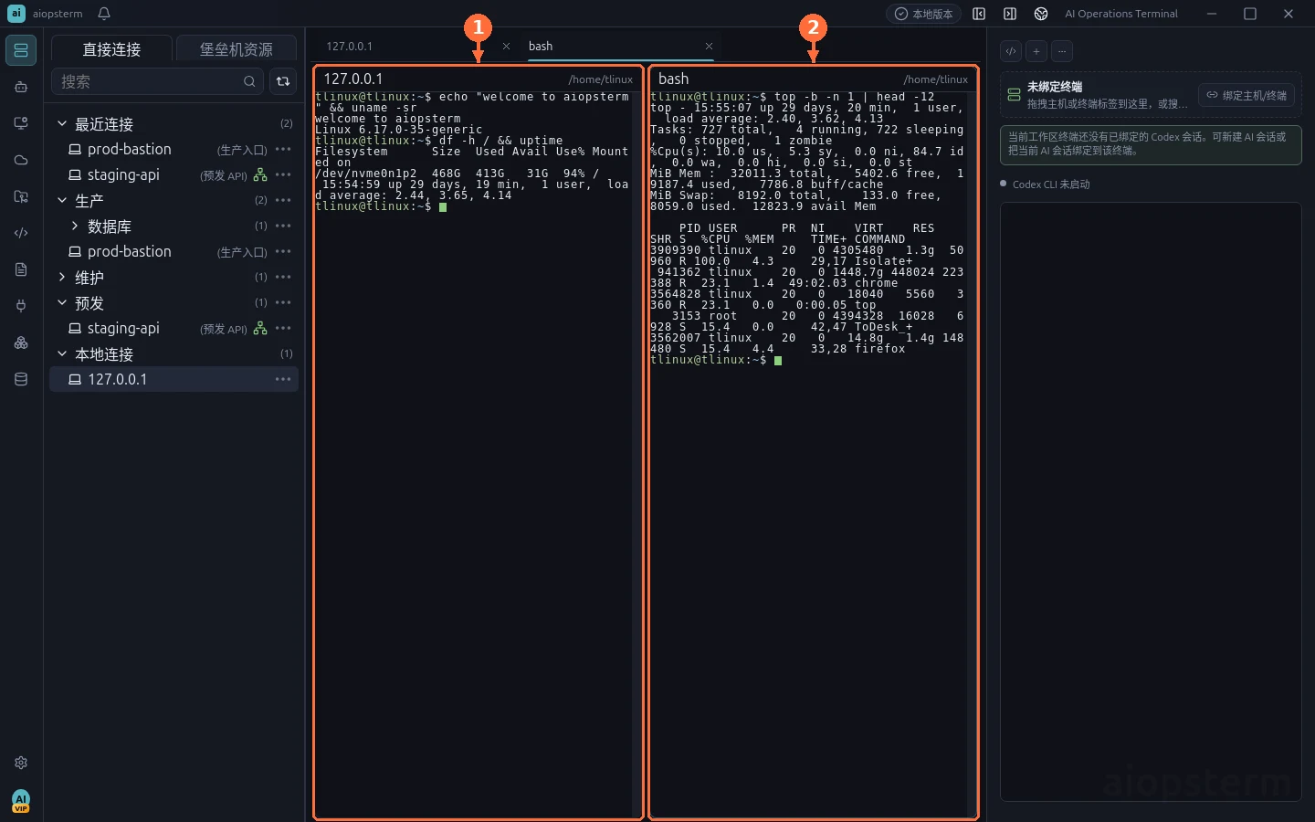 aiopsterm multi-tab split terminal with AI assistant